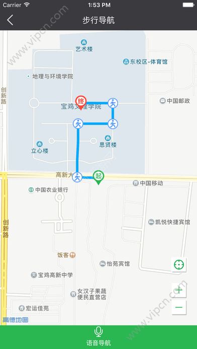坐公交app