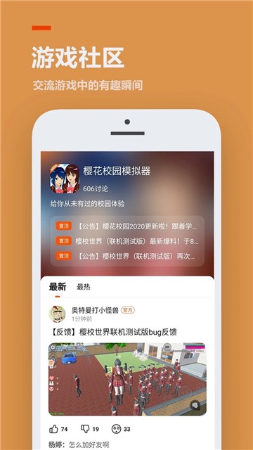 gm游戏盒子