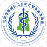 健康西城平台