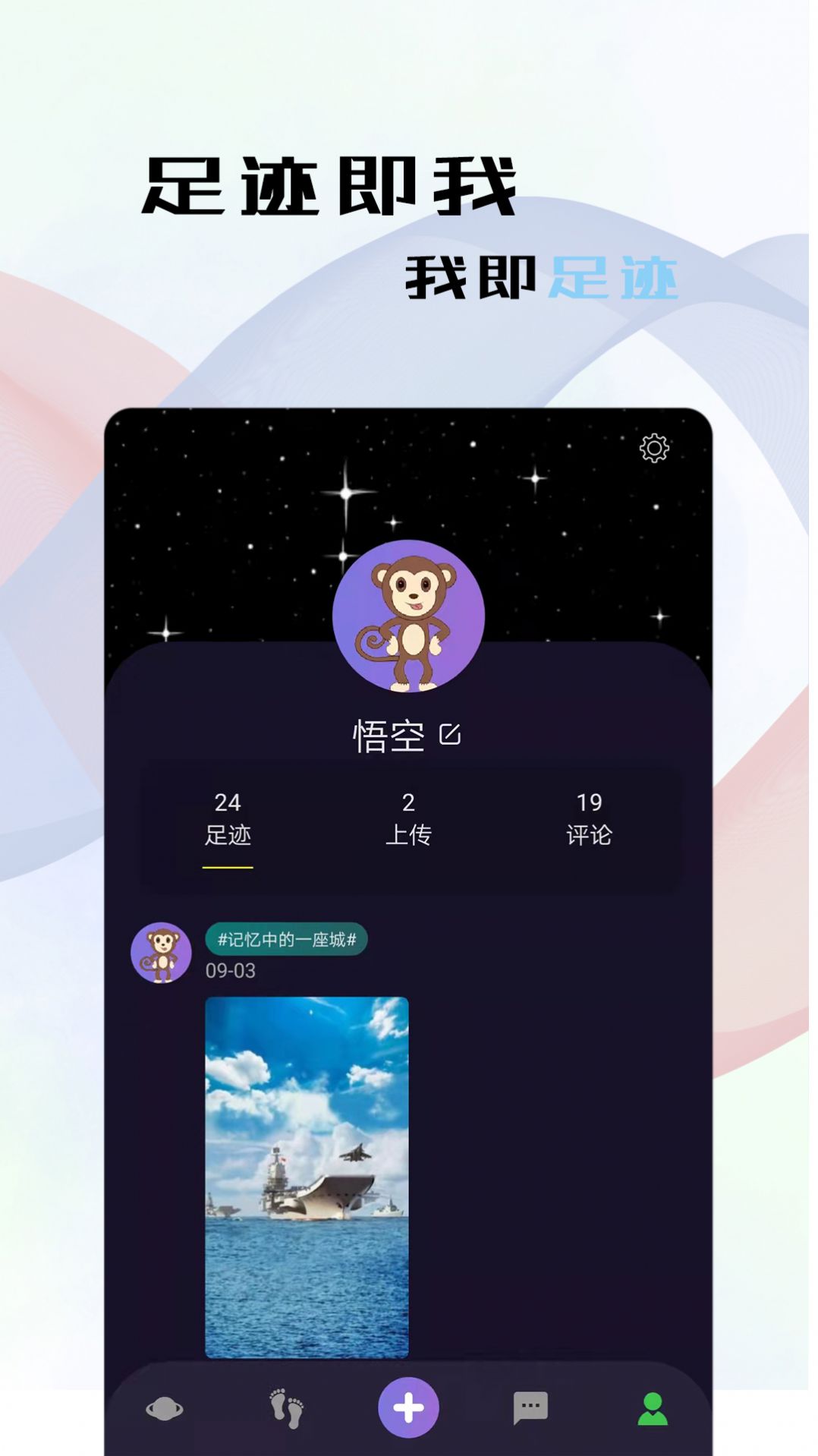链钮社交