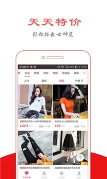 喵惠券