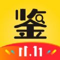 天天鉴宝2022最新版
