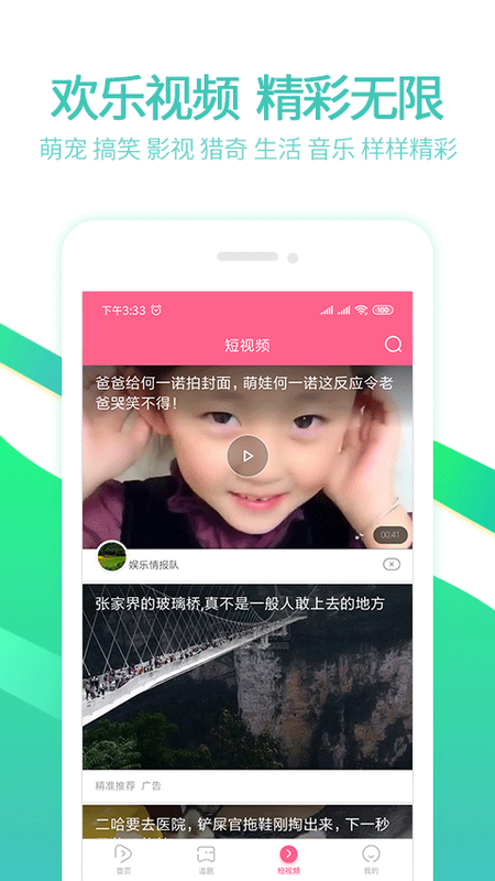 韩剧网2022最新版