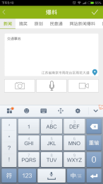大小新闻手机版
