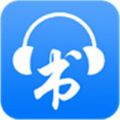 天寒听书小说app