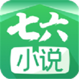 七六小说