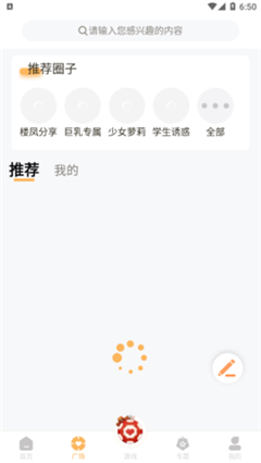 甜杏视频 2.0.3版