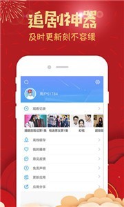 青梅影视