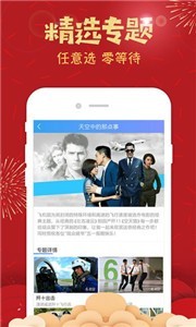 青梅影视