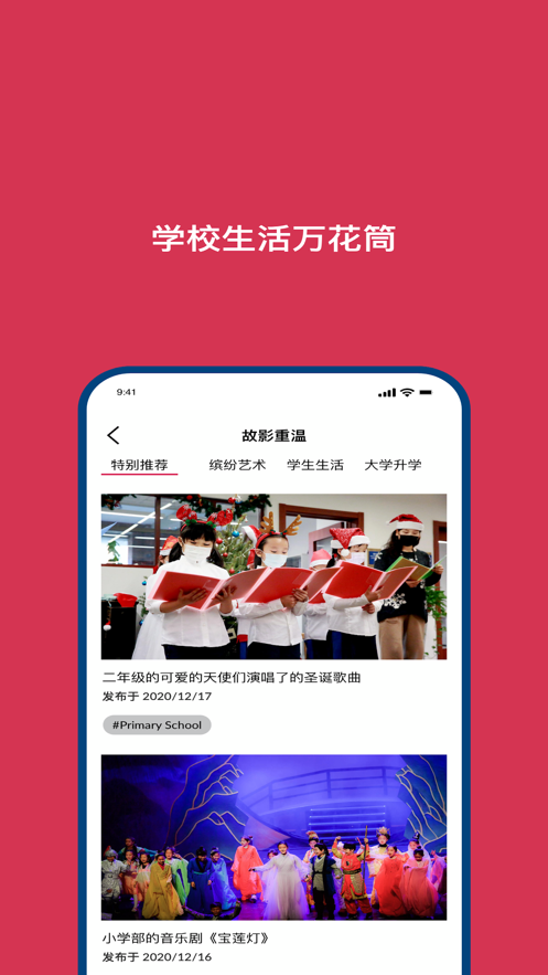 微鼎石app