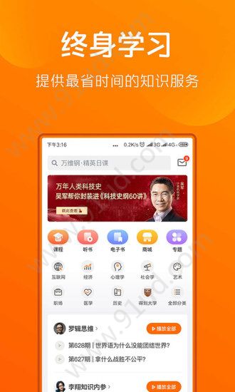 得到