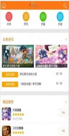 厅管家