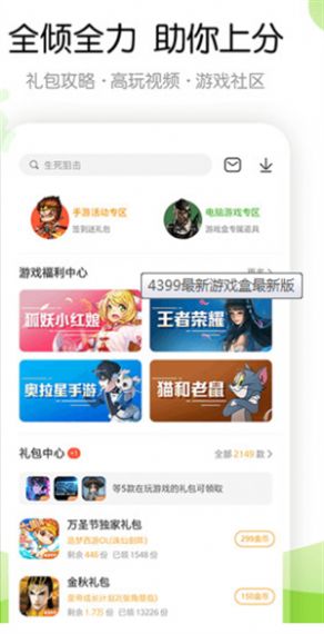 厅管家