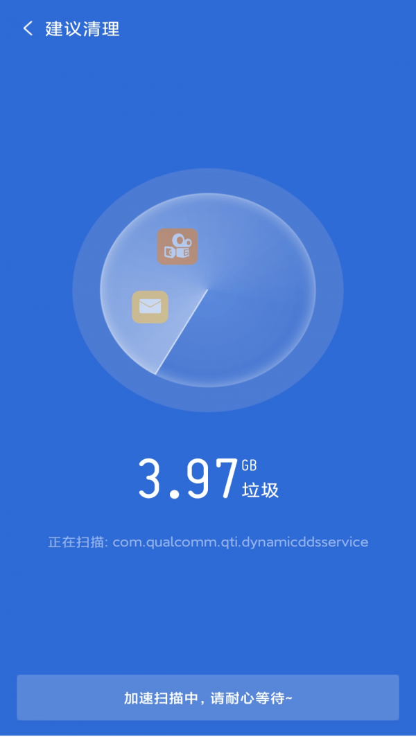 金阳多多清理安卓版