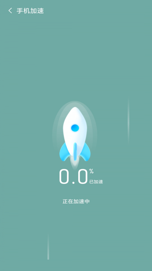 金阳多多清理安卓版