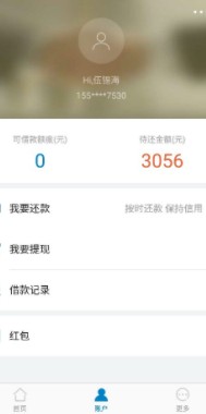 拍拍扫码
