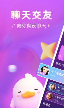哩吖语音