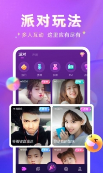 哩吖语音