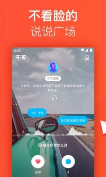 千耳