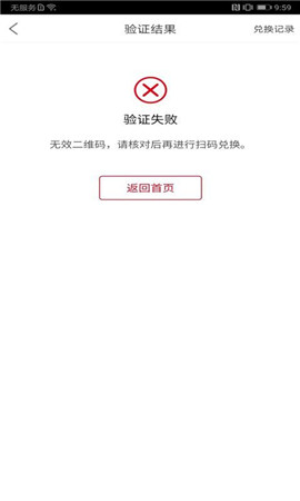 可乐go