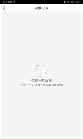 可乐go