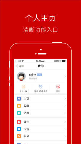 智慧登封