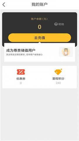 安师傅代驾