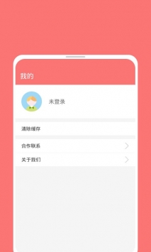 天天资讯