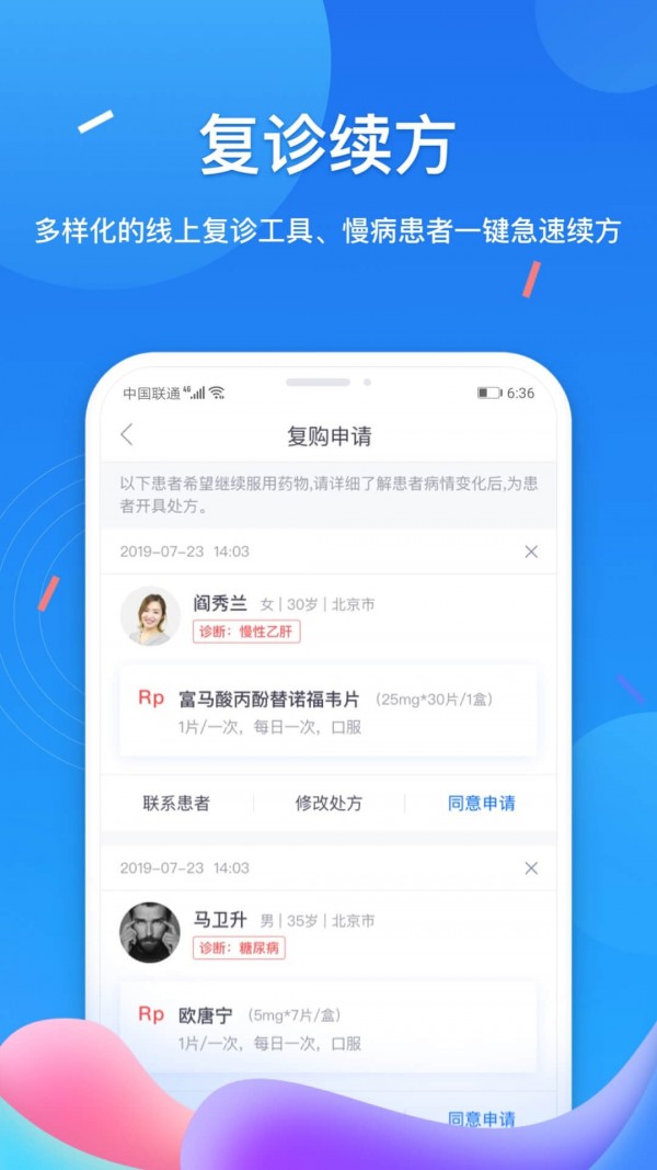 医联me