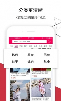 米兰奢侈品