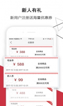 米兰奢侈品