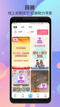 辛大叔交友