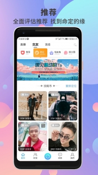 辛大叔交友