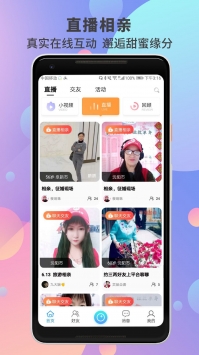 辛大叔交友