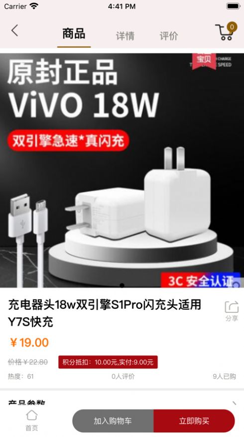 美颜美拍照相机下载安装到手机