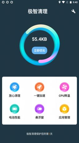 拍图识字精灵app