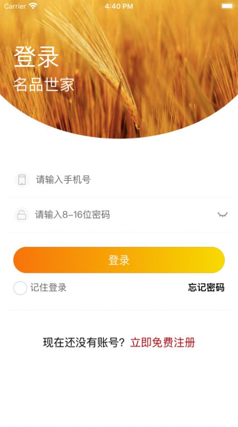 拍图识字精灵app