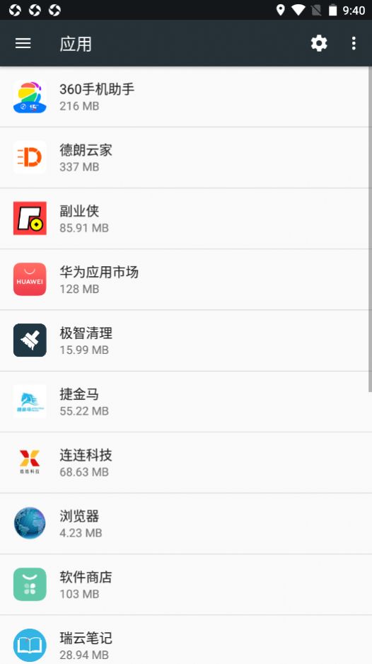 拍图识字精灵app