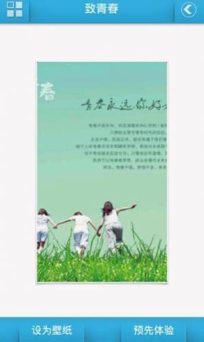 拍图识字精灵app