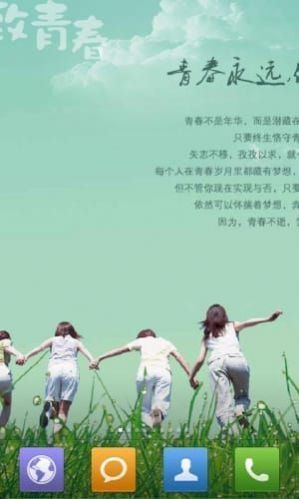 拍图识字精灵app