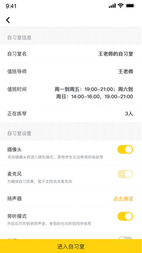 拍图识字精灵app