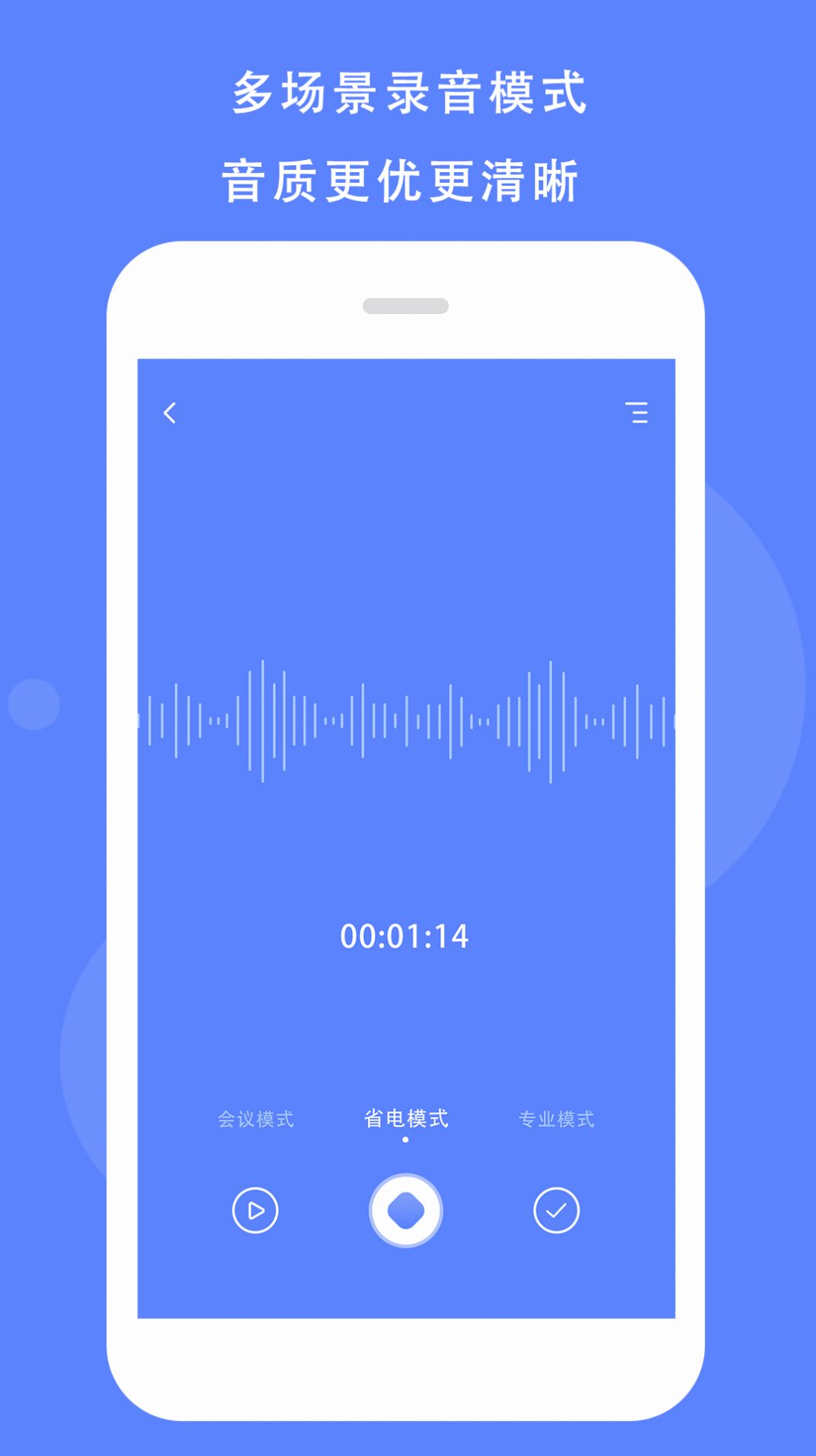 拍图识字精灵app