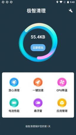 mokoroom app