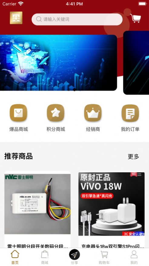 mokoroom app