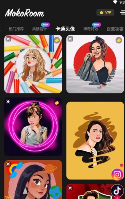 mokoroom app