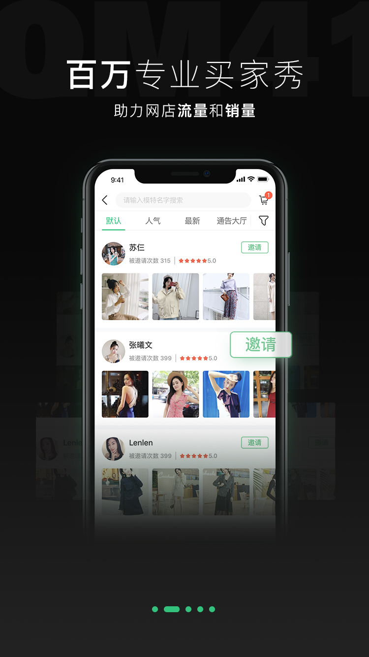 全民摄影网拍平台