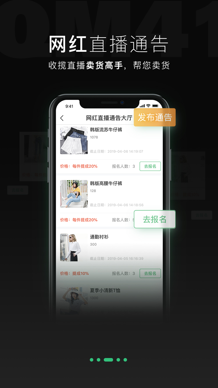 全民摄影网拍平台
