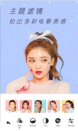 视频美颜2021