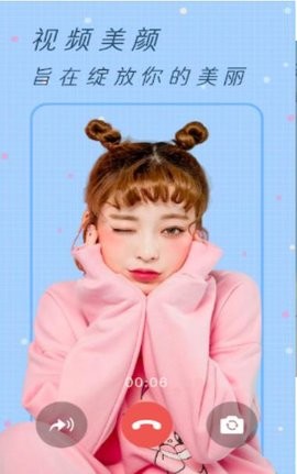 视频美颜2021