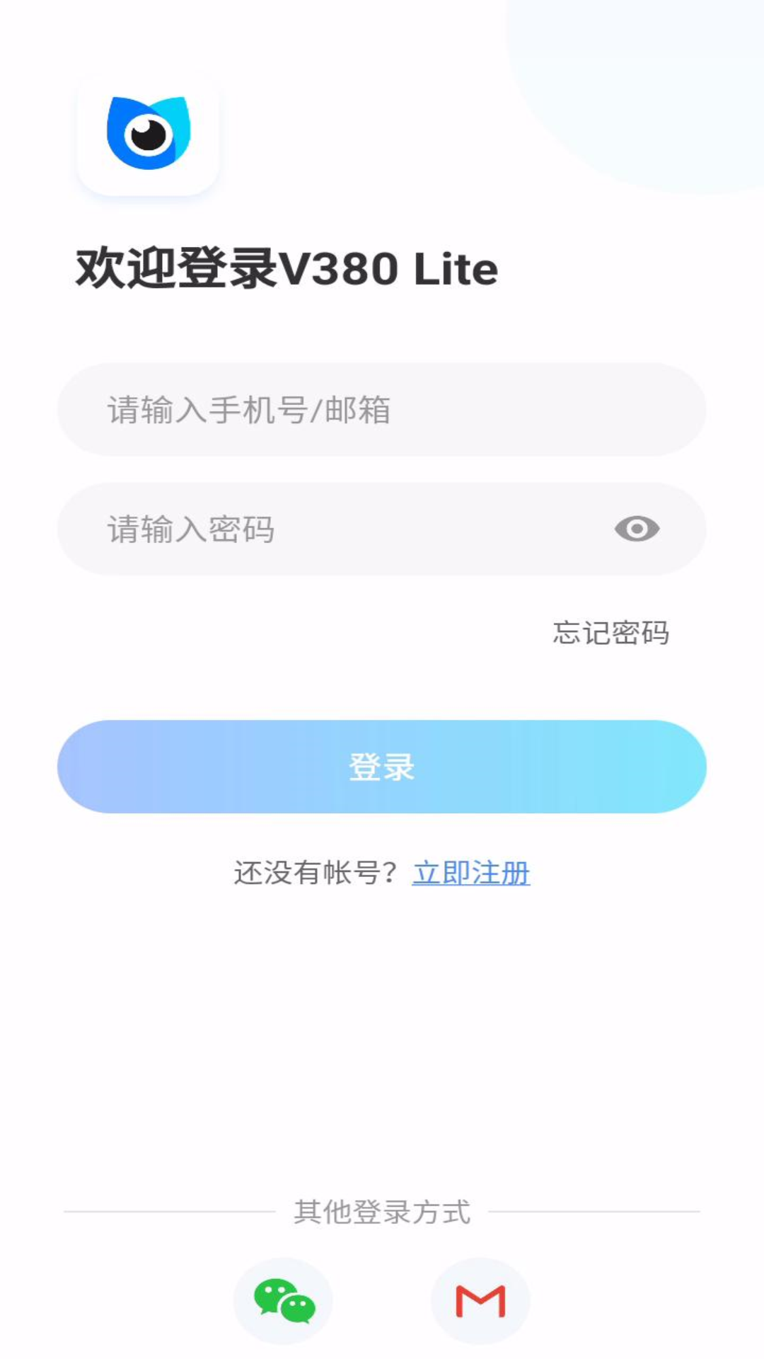 v380lite app